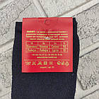 Шкарпетки чоловічі високі зимові з махрою р.27-29 асорти ДУКАТ 30036268, фото 5