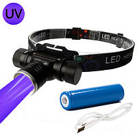 Фонарь налобный с ультрафиолетовым светом X-Balog BL-5808-UV аккумуляторный (MicroUSB)