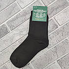 Шкарпетки чоловічі високі зимові з махрою р.41-45 чорні ЖИТОМИР ДУКАТ 161749615, фото 2