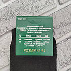 Шкарпетки чоловічі високі зимові з махрою р.41-45 чорні ЖИТОМИР ДУКАТ 161749615, фото 6