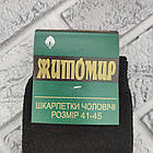 Шкарпетки чоловічі високі зимові з махрою р.41-45 чорні ЖИТОМИР ДУКАТ 161749615, фото 5