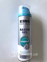 Гель для гоління Pure & Basic men sensitiv, 200 ml