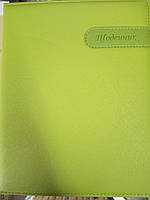Щоденник шкільної твердої обкладинка шкірозамінника салатовий