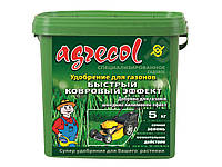 Удобрение минеральное гранулированное Agrecol для газонов быстрый ковровый эффект 34-0-0 - 5 кг