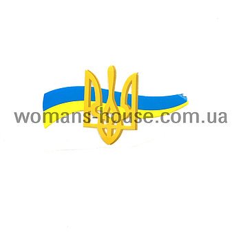 Термоаплікація накатний малюнок для тканини Прапор та герб Укравії 5/9 см