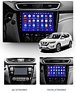 Магнитола NISSAN QASHQAI-X Trail (2013-18) 2/16 GB CANBUS Android 11, фото 4