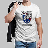 Мужская белая футболка 25-я Отдельная Воздушно-Десантная Бригада