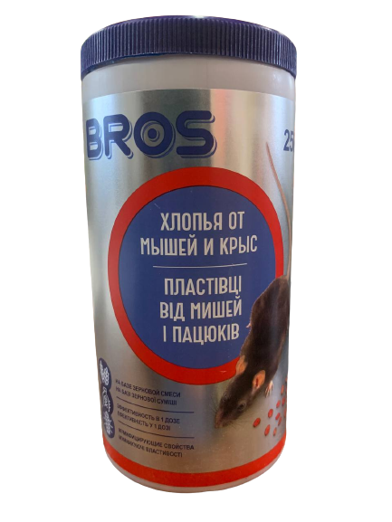 БРОС родеденцидний засіб пластівці від мишей і щурів 250 грамів