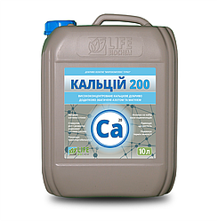 Мікродобриво КАЛЬЦІЙ 200 (КАЛЬЦІЙ 200). Хелат "КАЛЬЦЬ МАГНІЙ". [Кальцій Магній] Лайф Біохем. Тара 10.