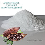 Ароматизатор Какао в/р; 16.329, фото 4