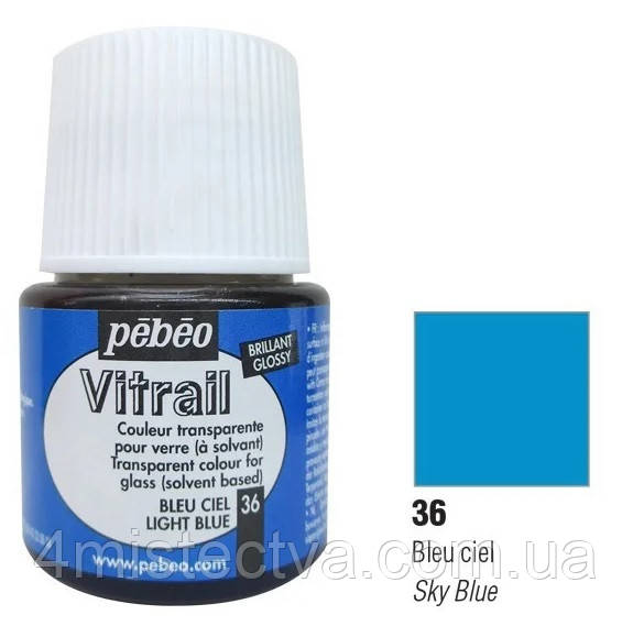 Фарба вітражна по склу на основі розч. Pebeo VITRAIL 45мл НЕБЕСНО-БЛАКИТНИЙ