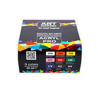 Краска акриловая художественная Acryl PRO ART Kompozit (набор 9 шт по 20 мл)