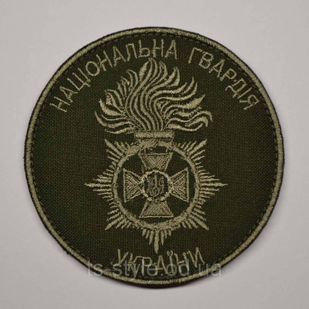 Шеврон Національної Гвардії України срібло