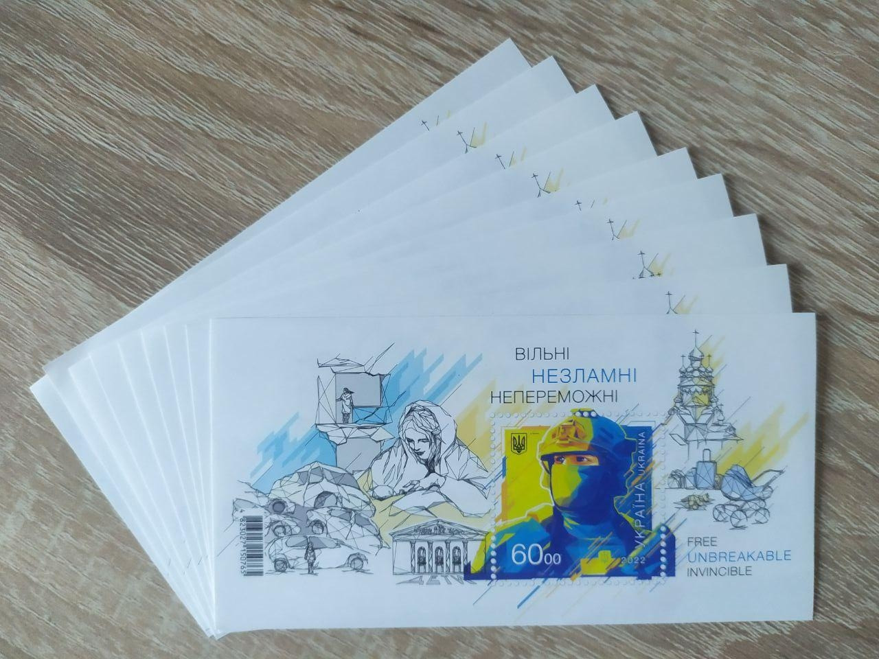 Поштовий блок "Вільні. Незламні. Непереможні"