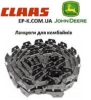 Зерновий елеватор Claas без скребків (7355916.0)