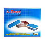 Набір скляних прямокутних лотків 2 шт A-Plus 1084, фото 3