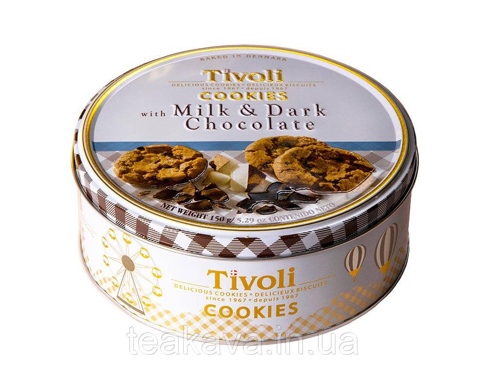 Печиво з молочним та чорним шоколадом Tivoli Cookies Milk & Dark Chocolate, 150 г