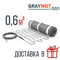 Нагревательный мат 0.6 м² GrayHot Теплый пол под плитку электрический