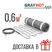 Нагрівальний мат 0.6 м² GrayHot Тепла підлога під плитку електрична