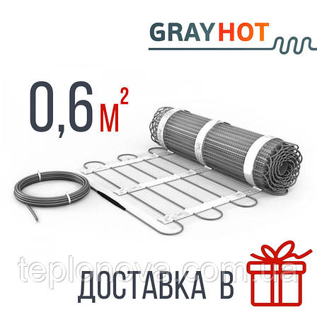 Нагрівальний мат 0.6 м² GrayHot Тепла підлога під плитку електрична, фото 2