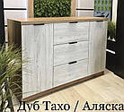 Великий комод для спальні 3 шухляди 6 полиці, фото 3
