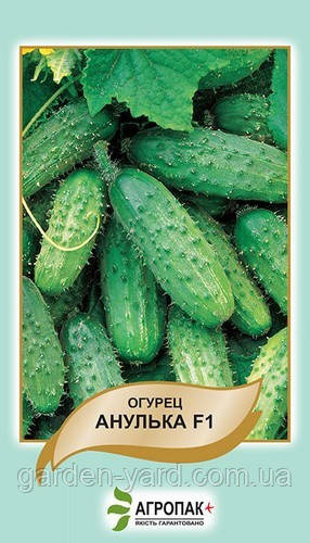 Насіння огірок Анулька F1 20 шт. Агропак плюс