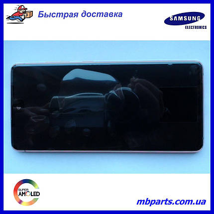 Дисплей із сенсором Samsung G780 Galaxy S20 FE Cloud Orange, GH82-24219F, оригінал у зборі з рамкою!, фото 1