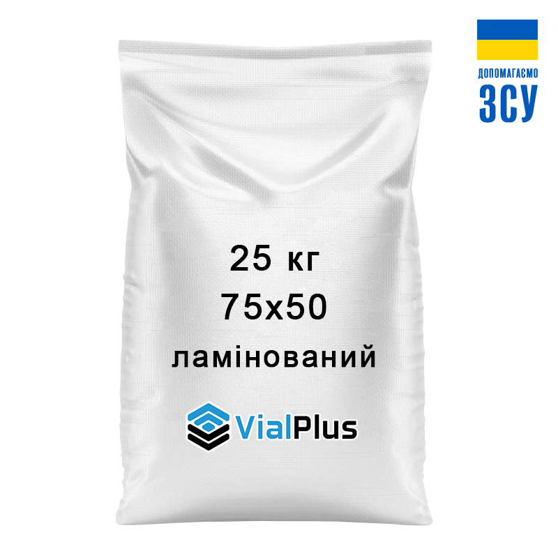Мішки для комбікорма ламіновані 25 кг 75х50 см оптом
