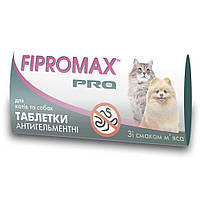 Антигельметік FIPROMAX PRO для котів і собак, 10таблеток