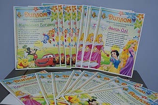 Цифровий, Лазерний друк