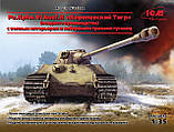 Збірна модель (1:35) Танк Pz.Kpfw.VI Ausf.B "Королівський Тигр" (пізнього виробництва) з повним інтер'єром, фото 3