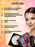 Кушон для обличчя Cushion Beauty Cream O'Cheal і  подарунок "Котик", фото 5