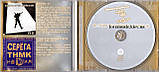 Музичний сд диск ЛУЧШИЕ ПЕСНИ ЛЮБИМЫХ АРТИСТОВ (2006) (audio cd), фото 2