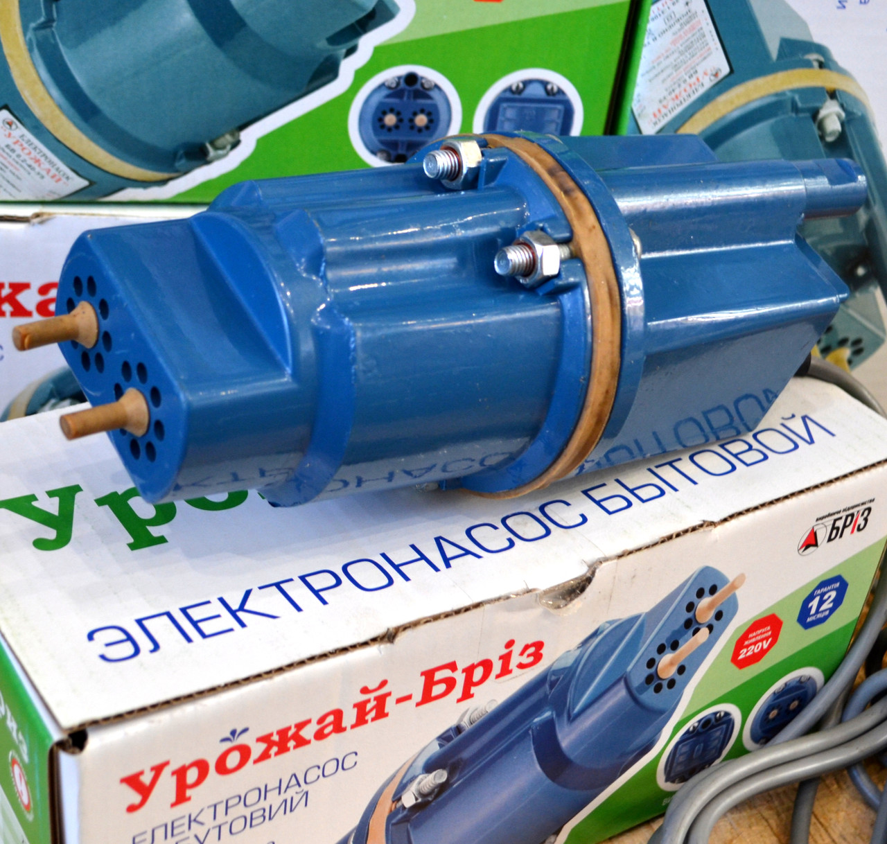 Вібраційний електронасос "Урожай-бриз"