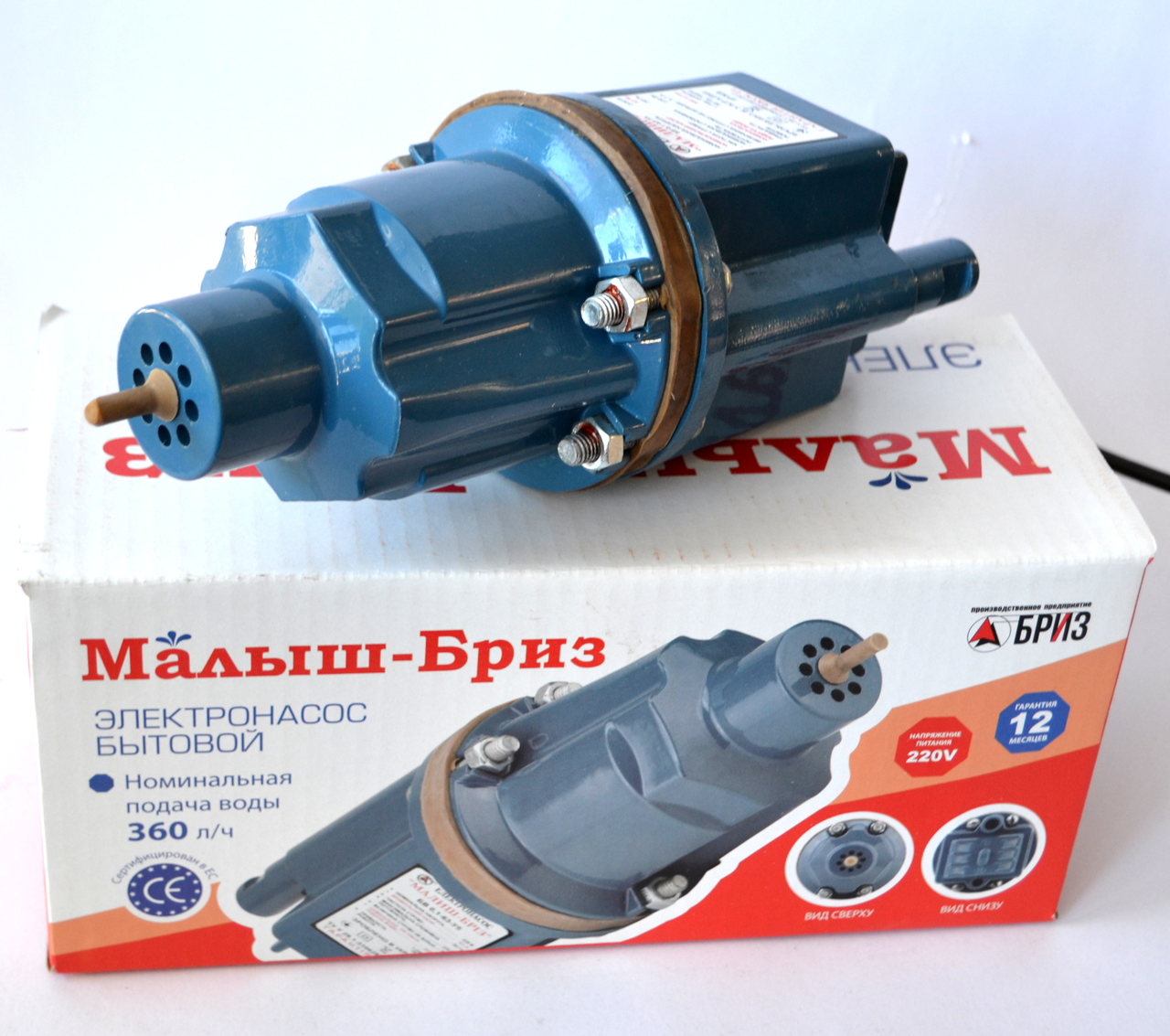 Вібраційний електронасос "Малюк Бриз"