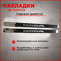 Хром накладки на пороги Ваз 2121 Нива. 2009  2шт из нержавейки универсальные