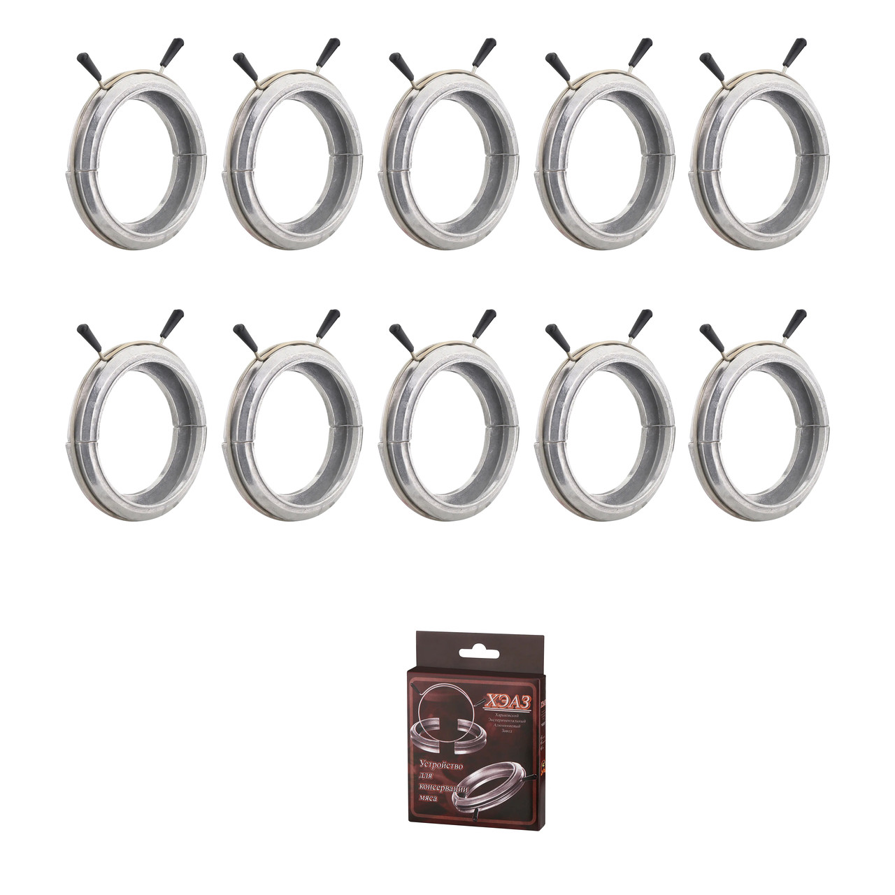 Набір пристроїв для консервування консервації м'яса тушонки затискач для банок ХЕАЗ Харків (10 шт.)