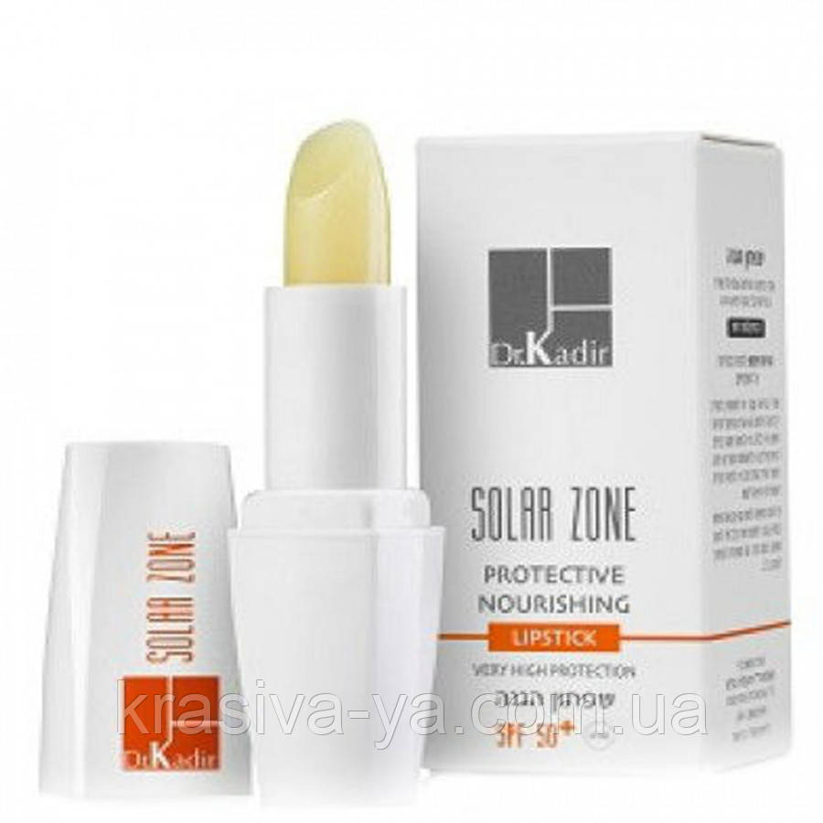 Сонцезахисна зволожуюча помада SPF50+ Solar Zone Protective Nourishing Lipstick SPF 50+, 4.5 мл