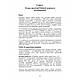 Книга "Підручник тактичної бойової допомоги потерпілим" Трінус К., фото 9