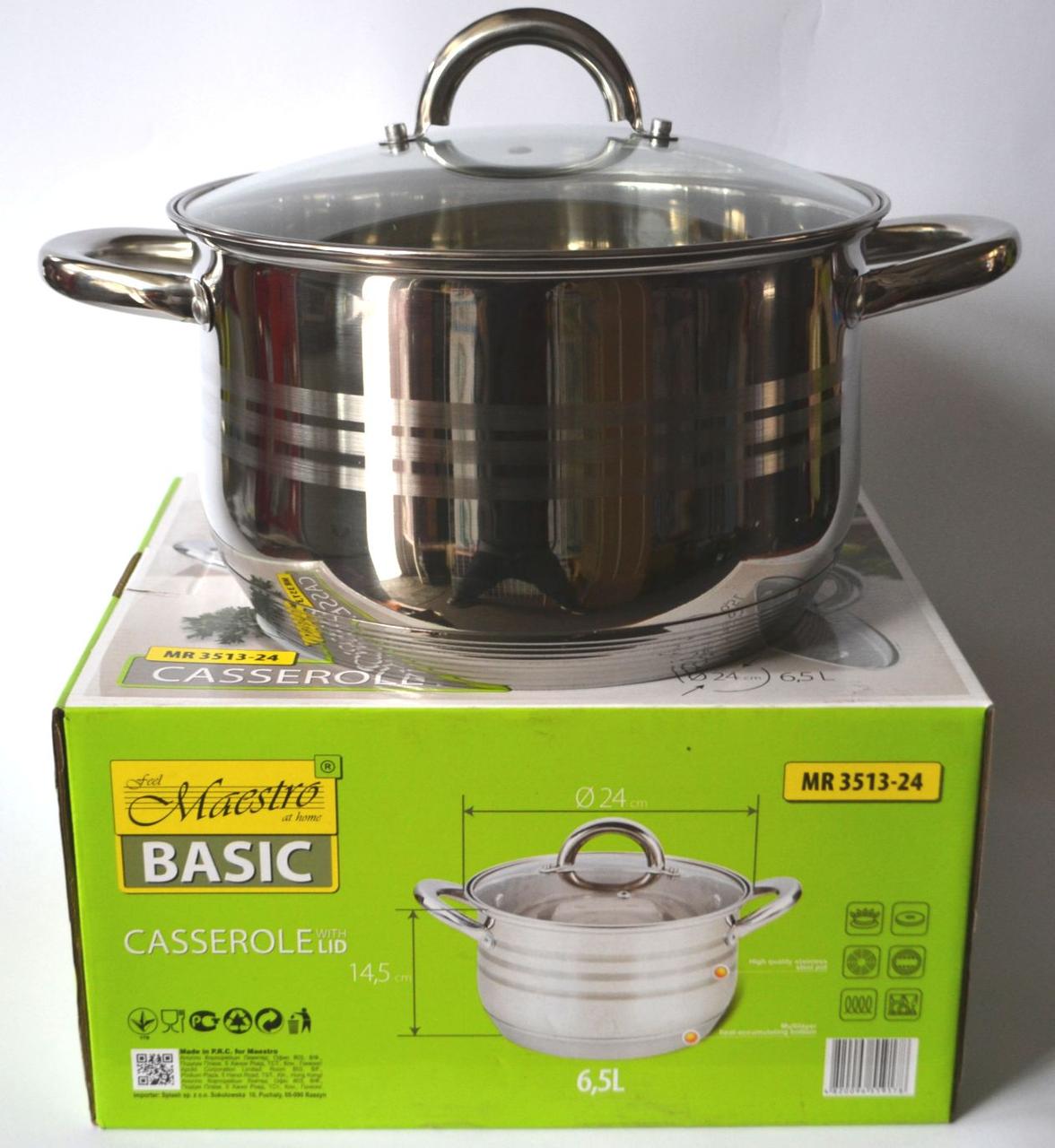 Каструля Maestro MR 3513-24 (6.5 л)
