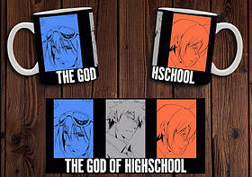 Чашка "Бог старшої школи" / Кружка The God of High School №1