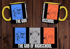 Чашка "Бог старшої школи" / Кружка The God of High School №1 Жовтий
