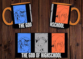 Чашка "Бог старшої школи" / Кружка The God of High School №1 Помаранчевий