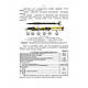 Книга "Керівництво зі стрілецької справи до 73-мм станкового протитанкового гранатомета (СПГ-9М)», фото 7