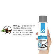 Мастило на водній основі System JO H2O ORIGINAL (240 мл) масляниста і гладка, рослинний гліцерин, фото 3