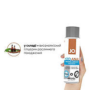 Анальна мастило System JO ANAL H2O - ORIGINAL (240 мл) на водній основі, рослинний гліцерин, фото 3