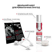 Набір для масажу System JO ALL IN ONE MASSAGE GIFT SET: розігріваючий гель, масажер і свічка, фото 3