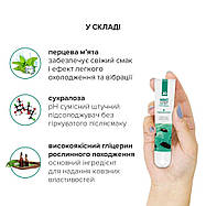 Гель для клітора System JO - Mint Chip Chill (10 мл), можна для поцілунків, вібрація з охолодженням, фото 3