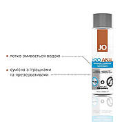 Анальна мастило System JO ANAL H2O - ORIGINAL (120 мл) на водній основі, рослинний гліцерин, фото 2