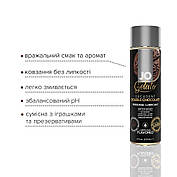 Мастило на водній основі System JO GELATO Double Chocolate (120 мл) без цукру, парабенів і гліколю, фото 2
